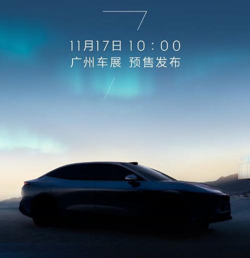 深圳26极氪汽车发布智能汽车全域AI，比亚迪的未来服务提升用户体验